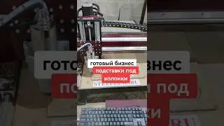 Фрезерные станки от 200000р. стиплайн.ру 