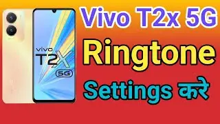 Vivo T2x 5G Me Ringtone Kaise Set Kare How to Change Ringtone Music Vivo T2x 5G Mobile Me ringtone