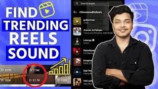 How To Find Trending Sound On Instagram Reels | Instagram Pe Trending Song Kaise Dhundhe | ViralReel