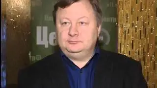 Крючков Александр Николаевич. Интервью на церемонии вручения премии 