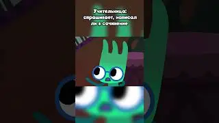 Гении не пишут песни 
