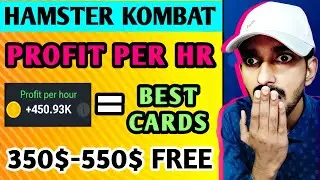 😎 Hamster Kombat New Update  | hamster kombat daily cipher | hamster kombat profit per hour