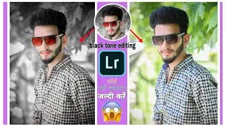 lightroom photo editing || black and white tone colours photo editing || lightroom preset download