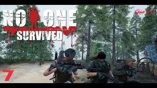 🔴No One Survived КООП ►Никто не выжил🔴1440p 60fps🔴16+ #noonesurvived #unrealengine5 #выживание