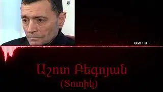 Գուսան Տոտիկ - Արագիլ 6/8