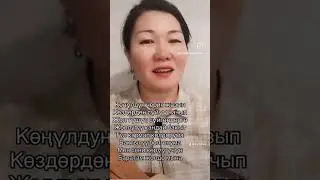 Суйуу кечи❤️🎤