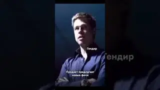 всегда есть свое «но»🔥