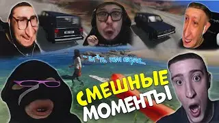 ЛЮТЫЕ ПРИКОЛЫ, УГАР И СМЕШНЫЕ МОМЕНТЫ С БУЛКИНЫМ, ФРЕШ, КОФФИ, ЭНДИФАЙ, ВАРПАТЧ (РАЗНЫЕ ИГРЫ) #1