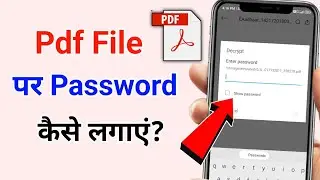 pdf file par password kaise lagaye | how to set password on pdf file