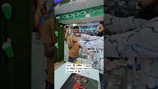 Gifts 🎁 chahiye oppo mobile के साथ 🤔आ जाइए Nisha mobile📱care मे ♥️ 