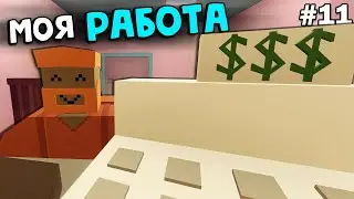 ОДИН ДЕНЬ РАБОТЫ КАФЕ на рп лайф сервере #11 Unturned RP LIFE