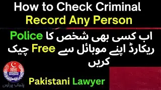 How to Check Criminal Record Any Person | Pehchhan App | Pakistani lawyer