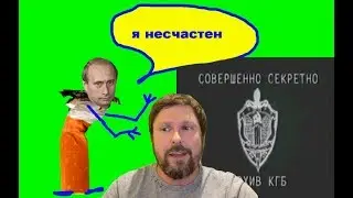 Все, что вы хотели знать о Путине