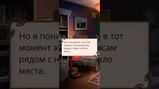Чистая ветка с Джоном. Теодора 2 сезон 12 серия #клубромантики #кр #теодора