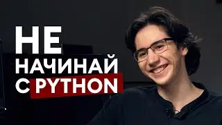 N вопросов программисту студенту