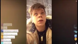 Москва - Уфа \ Periscope