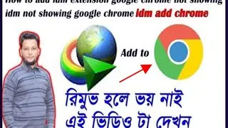 how to add idm extension google chrome not showing | idm not showing google chrome | idm add chrome