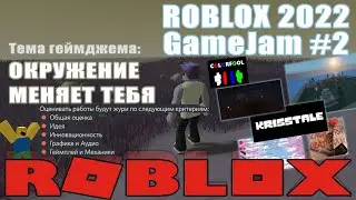 Стрим ROBLOX GameJam #2 2022 Roblox Studio