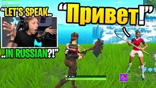 I met a RUSSIAN Fortnite player in duos fill at 3AM and THIS happened... (we spoke russian)