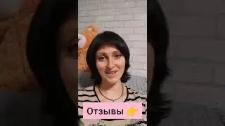 Для тех, кто страдает циститом⚡ОТЗЫВЫ⚡