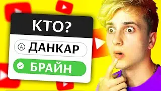 🔎 ТЕСТ *КАКОЙ ТЫ БЛОГЕР* 😰