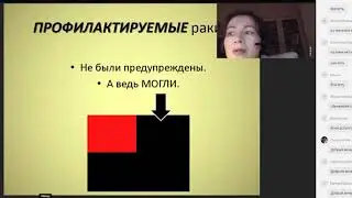 Что для меня НСП Часть 1