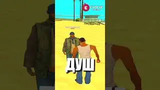 ✅ ОТГАДАЙ ЗАГАДКУ и ПОЛУЧИ ДЕНЬГИ 😱 / GTA SAMP #shorts