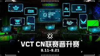 OPENING TEASE // VCT Ascension CN 2024