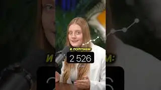 Дивидендная зарплата #финансы #бизнес #акции #газпром #инвестиции #дивиденды #пассивныйдоход
