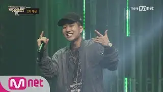 show me the money6 [2회/단독] ′화력은 두배′ 주노플로 @ 2차 예선 170708 EP.2