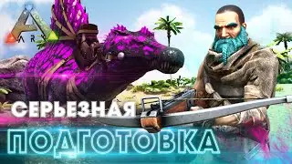 ВЫЖИВАНИЕ в ARK #2 - Приручение Динозавров и Подготовка ОБОРОНЫ в ARK Survival Evolved