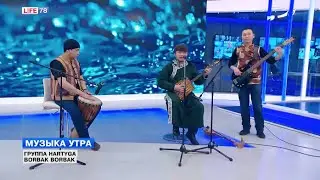 Живой звук: группа Hartyga - Borbak-Borbak