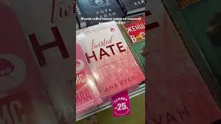 Какие книги вы бы хотели себе? 