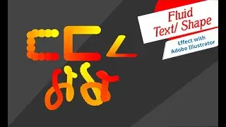 Fluid Text/Shape Effect with Adobe Illustrator । Munna's Chapter