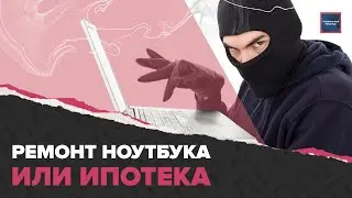 Пиратская 