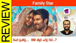 Family Star Telugu Movie Review By Sudhish Payyanur 