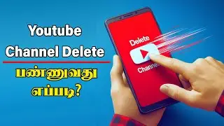 Youtube Channel Delete Tamil 2024 | How to Delete Youtube channel Permanently