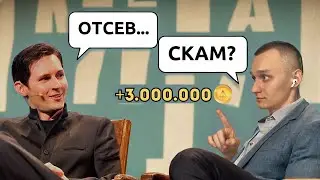 ⚠️ Ноткоин баг и его последствия. Нас заскамили!