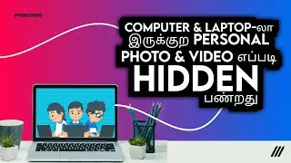 How to hidden photos & videos in windows 10 | Hide your personal files in tamil #pluginstamil #win10