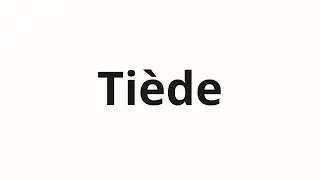 How to pronounce Tiède