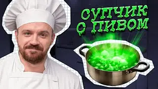 Кукинг Ёлеброд | Dread x g-spott x goodoq | OLD CAST