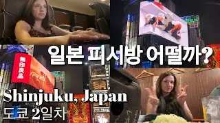 how I spent all my money in just two days ALONE Japan vlog guide #2 - Shinjuku, Pc Room and Mukbang