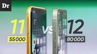 iPhone 12 vs iPhone 11 Полное сравнение!