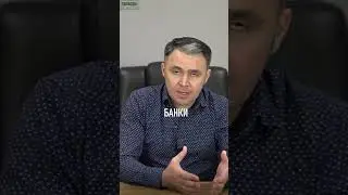Не спеши переписывать имущество!