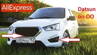 10 КРУТЫХ ТОВАРОВ ДЛЯ ТЮНИНГА ДАТСУН ОН ДО С АЛИЭКСПРЕСС. Datsun on-DO