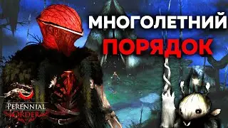 Жуки, Растения и Гибель от одного удара в Стильном 2D-Dark Souls  - Perennial order [Demo]