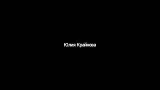 Консультация по проектам 13 мая