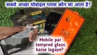 Mobile me glass kaise Iagaye | Oppo F17pro original 6D no.1 tempered glass glass