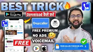 😍 Truecaller Free Subscription Kaise Le||Truecaller Free Premium Trick 2024 ||Legal Method Working||