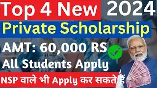 Top 4 New Private Scholarship 2024 Apply | Amount 60,000 RS🤑 | All Students Apply☑️ | New Fellowship